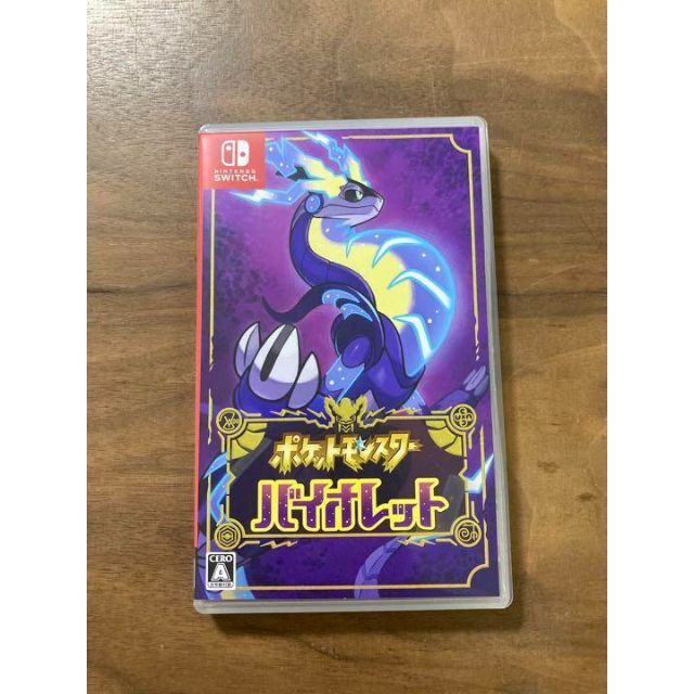 品多く ポケットモンスター バイオレット その他 - evtt-provence.com