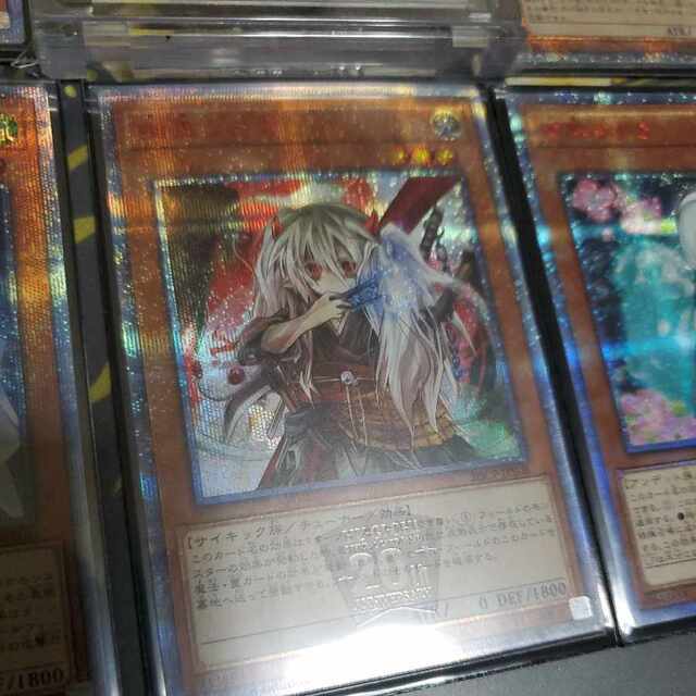 灰流うらら 誘発娘 遊戯王 | www.vinoflix.com
