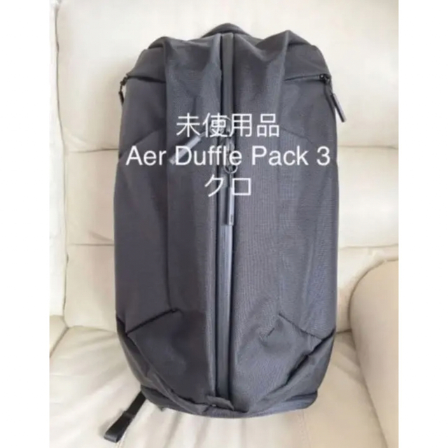 新品未使用　Aer Duffle Pack 3 Black メンズのバッグ(バッグパック/リュック)の商品写真