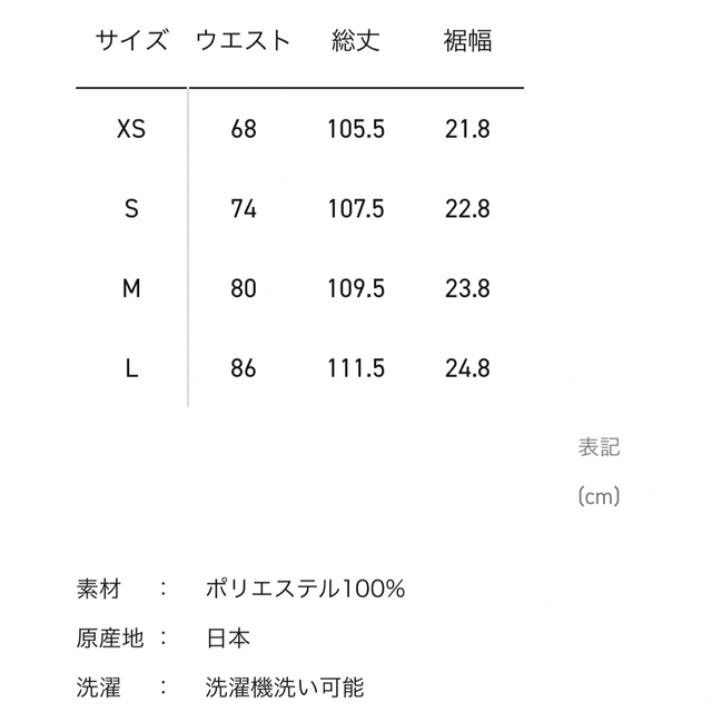 Needles(ニードルス)のneedles 別注　トラックパンツ　ストレート　poly Smooth 150 メンズのパンツ(スラックス)の商品写真