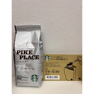 スターバックスコーヒー(Starbucks Coffee)のスターバックス　Starbucks 2023年　福袋　コーヒー　チケット(フード/ドリンク券)