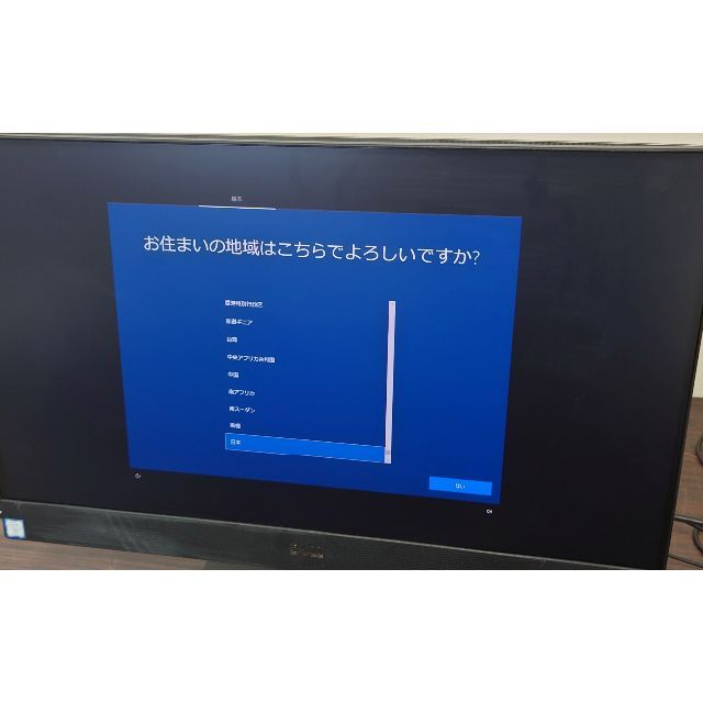 【中古PC】モニタ体型PC DELL Optiplex 7460 Core-i7