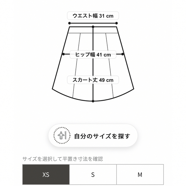 PROPORTION BODY DRESSING(プロポーションボディドレッシング)のプロポーションボディドレッシング　パイピングミニスカート レディースのスカート(ミニスカート)の商品写真