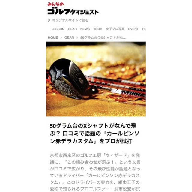 2024?新作】 【激飛・極美品】エミリッドバハマCV8 - Cameron Scotty 2024?新作】 【激飛・極美品】エミリッドバハマCV8 - Cameron Scotty