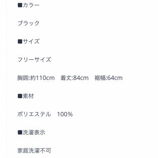 MACHATT サテンツイルミニドレス マチャットの通販 by purumeria's