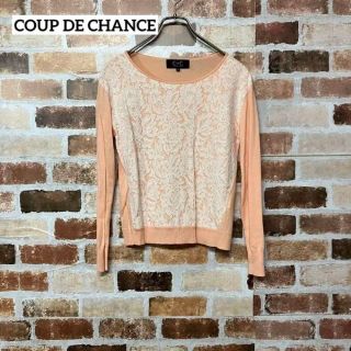 クードシャンス(COUP DE CHANCE)の【COUP DE CHANCE】レース切替コットンミックス薄手ニット(ニット/セーター)