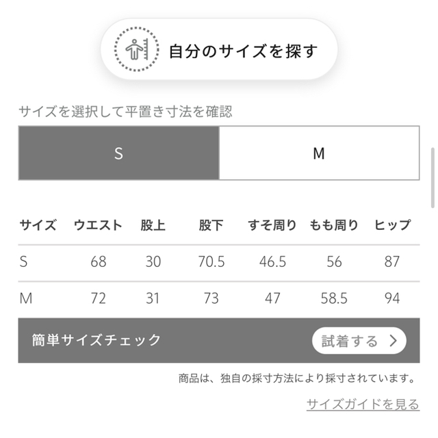 BYドビーフレアパンツ 4