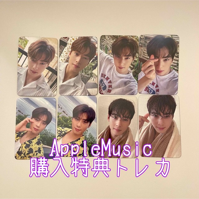 ASTRO チャウヌ トレカ 写真集 Magazine K-POP | www.vinoflix.com