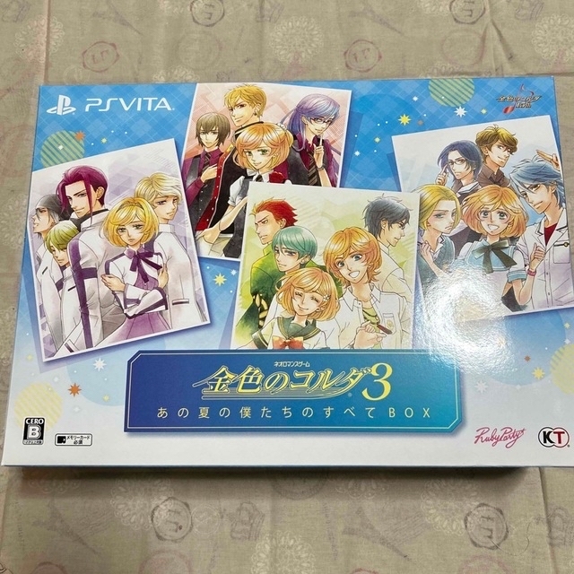 ソフト未開封 PSVita 金色のコルダ３ あの夏の僕たちのすべてBOX