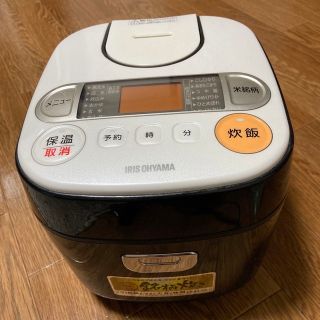 アイリスオーヤマ(アイリスオーヤマ)のアイリスオーヤマ　炊飯器　3合炊き(炊飯器)