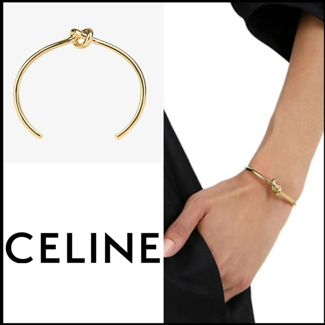 人気商品は celine セリーヌ ブレスレット バングル - ブレスレット+