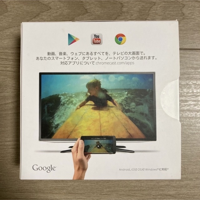 Google(グーグル)のGoogle / Chromecast スマホ/家電/カメラのテレビ/映像機器(映像用ケーブル)の商品写真