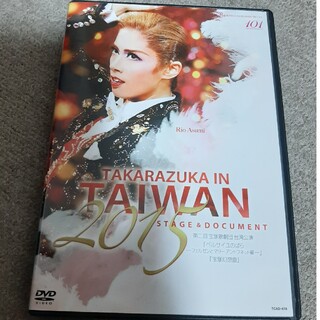 宝塚 ベルサイユのばら DVDの通販 200点以上 | フリマアプリ ラクマ