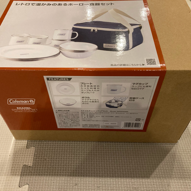 エナメルディシュウェアセット ビューティ&ユース ユナイテッドアローズ