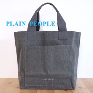 プレインピープル(PLAIN PEOPLE)のプレインピープル／洗練ビッグトート／大容量／チャコール(トートバッグ)