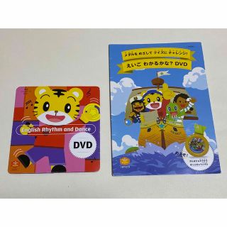 ベネッセ(Benesse)のこどもちゃれんじイングリッシュDVDまとめ売り(キッズ/ファミリー)