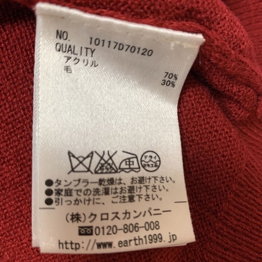 earth music & ecology(アースミュージックアンドエコロジー)のユーリン様専用 レディースのトップス(カーディガン)の商品写真