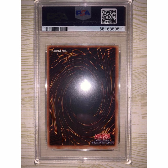 【PSA9】ブラックマジシャン　初期 3