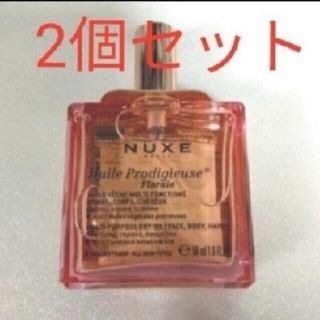 NUXE ニュクスプロディジュー フローラル オイル 50ml 2点セット(ボディオイル)