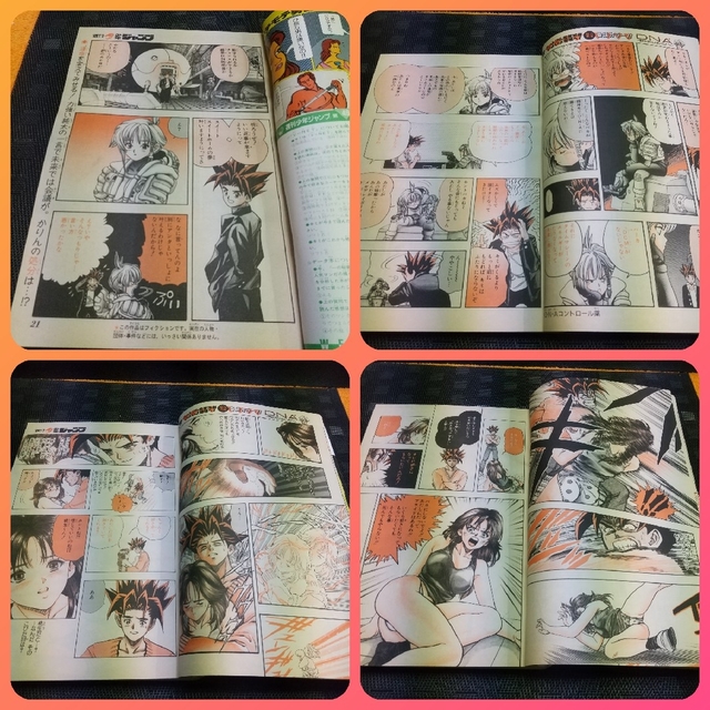 集英社 - 週刊少年ジャンプ 1993年11月22日号※DNA2巻頭カラー 桂 集英社 - 週刊少年ジャンプ 1993年11月22日号※DNA2巻頭カラー 桂