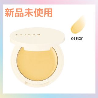 コスメキッチン(Cosme Kitchen)の【新品未使用】to/one ルミナイザー EX01(フェイスカラー)