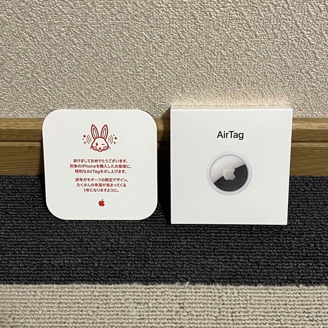 Air Tag 本体 2023 Apple 兎 エアタグ | フリマアプリ ラクマ