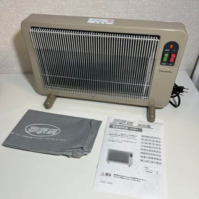 冷暖房/空調【美品】夢暖望 400型 遠赤外線ヒーター アールシーエス