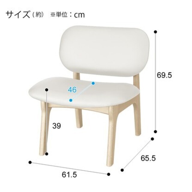 ニトリ リビングダイニング1人用チェア Nシールド リラックスワイド