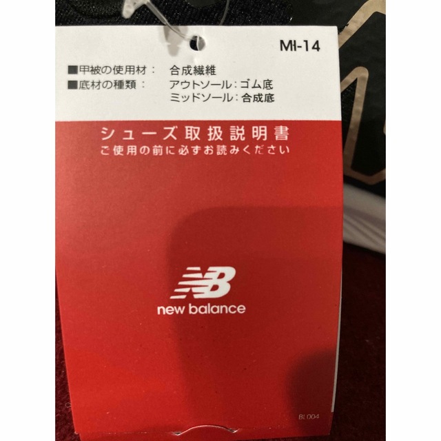 New Balance(ニューバランス)のLee様専用箱無しnewbalance23cmレディーススニーカーランニング レディースの靴/シューズ(スニーカー)の商品写真