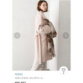 美品✨ うえむらあやのさん着用 アーバンリサーチロッソ リバーオーバーコート