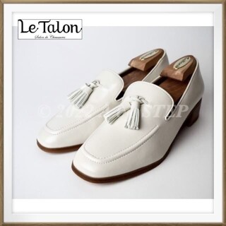 ルタロン(Le Talon)のs292 ほぼ未使用 ルタロン タッセル ローファーパンプス 25cm(ローファー/革靴)