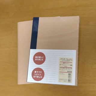 ムジルシリョウヒン(MUJI (無印良品))の無印良品　A5ノート(その他)