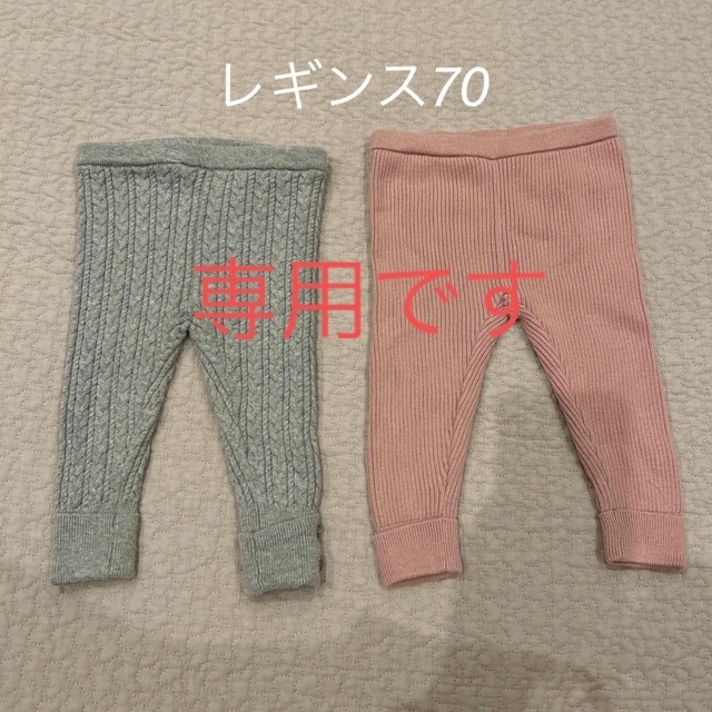 babyGAP(ベビーギャップ)のベビーGAP レギンス2本セット　6-12M 70、タンクトップ2枚 キッズ/ベビー/マタニティのベビー服(~85cm)(パンツ)の商品写真