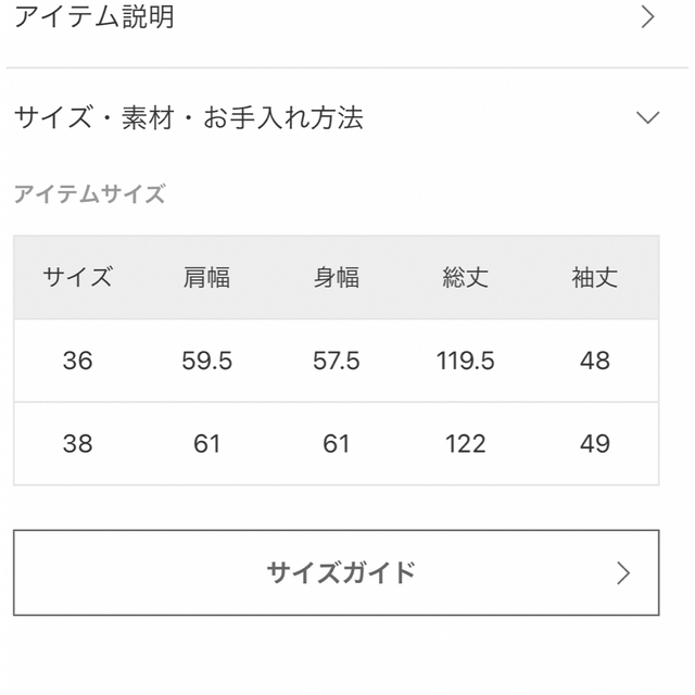 IENA   新品イエナメランジシャツワンピース グレーの通販 by りり's