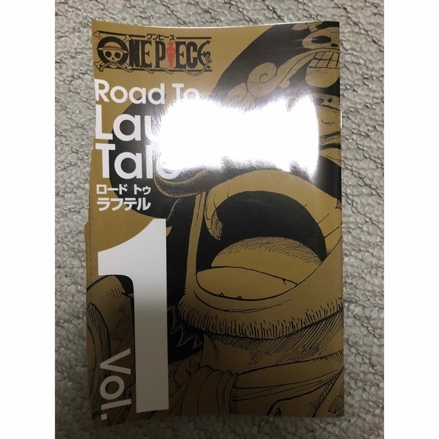 集英社(シュウエイシャ)のワンピース road  to ラフテル vol.1-4 エンタメ/ホビーのコレクション(印刷物)の商品写真