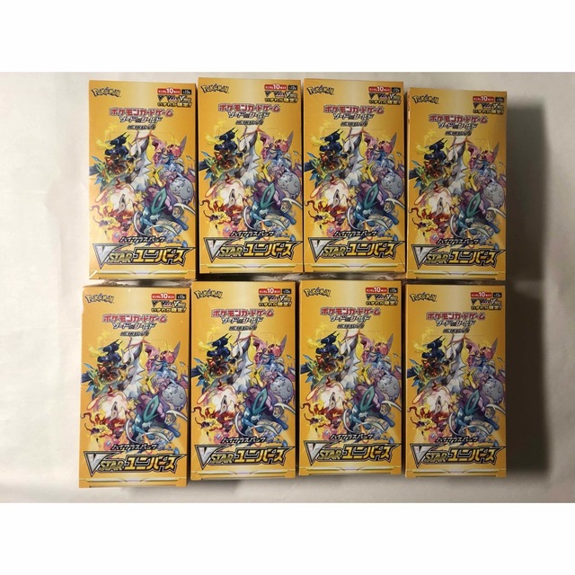 vstarユニバース　シュリンク付き　8boxセット　ポケモンカード