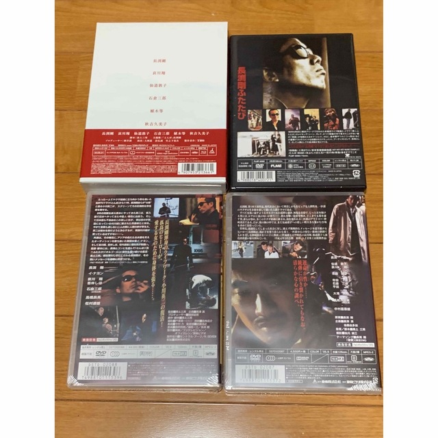 送料無料 新品有】長渕剛 とんぼ・英二シリーズ ブルーレイ DVD 4点セット- 送料無料 新品有】長渕剛 とんぼ・英二シリーズ ブルーレイ DVD 4点セット-