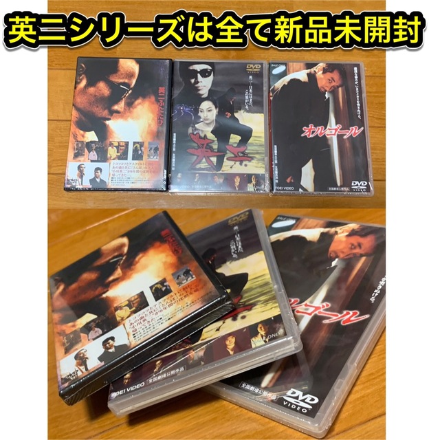 【送料無料 新品有】長渕剛 とんぼ・英二シリーズ ブルーレイ DVD4点セット