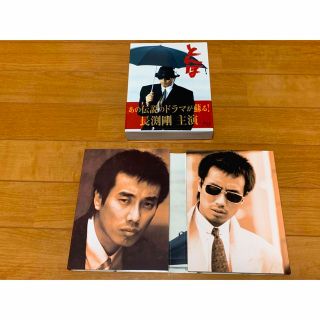 送料無料 新品有】長渕剛 とんぼ・英二シリーズ ブルーレイ DVD4点
