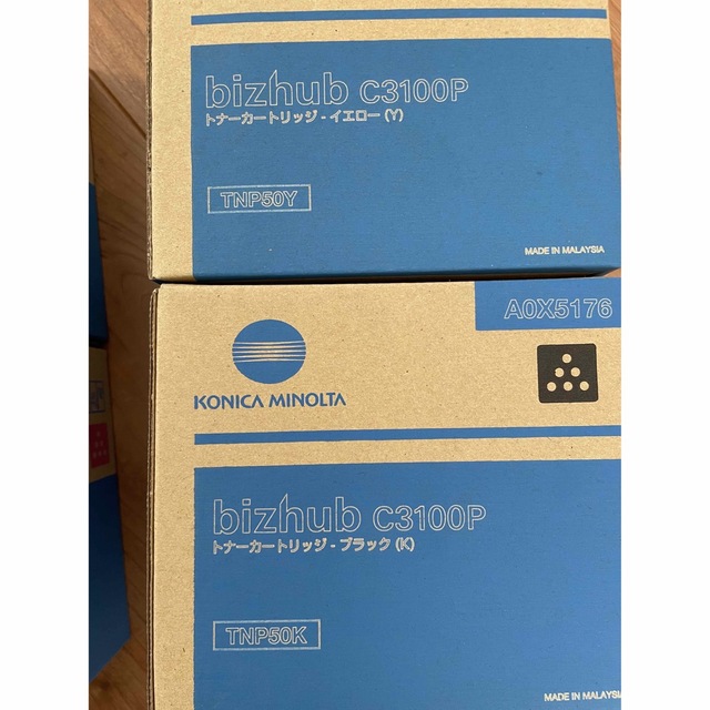 HOT最新作 ヤフオク! - 送料無料 コニカミノルタ 純正 トナー TNP-48