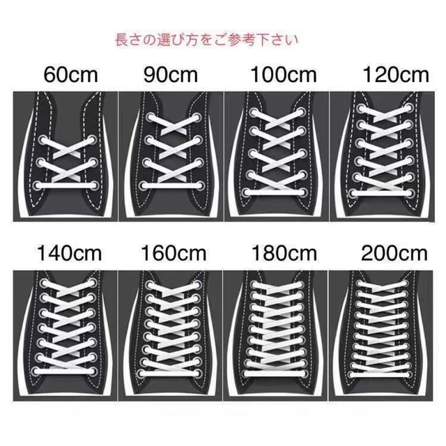 綿靴紐　生成　110cmシューレース 運動靴 靴紐 スニーカー 長い靴紐 レディースの靴/シューズ(スニーカー)の商品写真