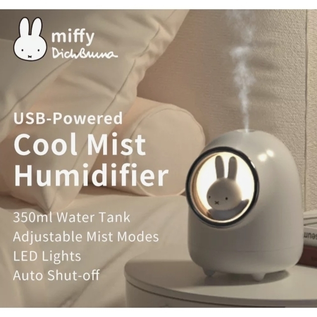 miffy　HUMIDIFIER ブルー　家庭用空気清浄機　加湿器　350ml スマホ/家電/カメラの生活家電(加湿器/除湿機)の商品写真