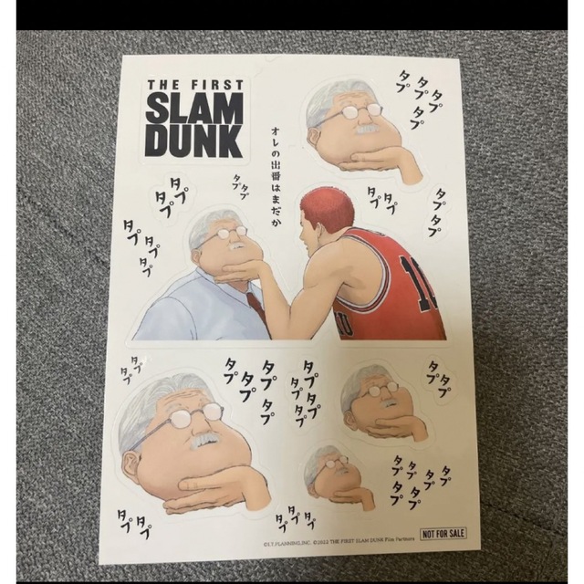 THE FIRST SLAM DUNK スラムダンク 映画 シール スラダン エンタメ/ホビーのおもちゃ/ぬいぐるみ(キャラクターグッズ)の商品写真
