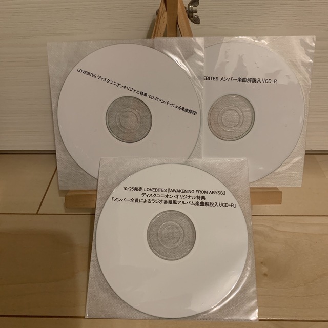 LOVEBITES アルバム解説CD-R