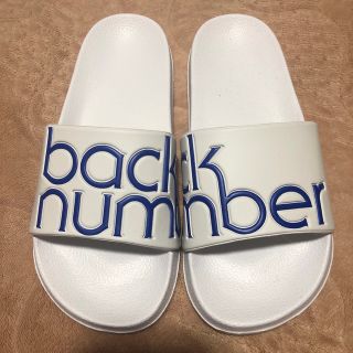 バックナンバー(BACK NUMBER)のback number シャワーサンダル(ミュージシャン)