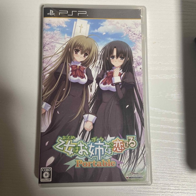 乙女はお姉さまに恋してるPortable PSPの通販 by リョウ's shop 乙女はお姉さまに恋してるPortable PSPの通販 by リョウ's shop