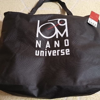 ナノユニバース(nano・universe)のナノユニバースメンズ福袋2023パターン2(その他)