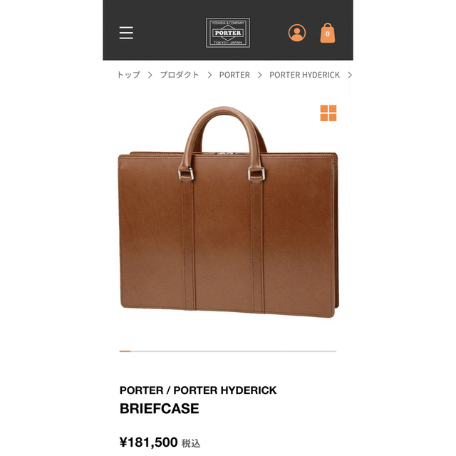 PORTER(ポーター)の専用‼️ メンズのバッグ(ビジネスバッグ)の商品写真