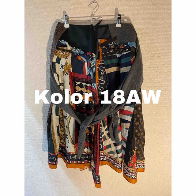 Kolor 18aw カラー　カーディガンドッキングスカート　総柄スカート