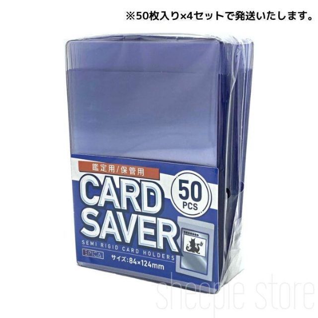 PSA カードセーバー カードセイバー 遊戯王 ポケカ PSA10 鑑定